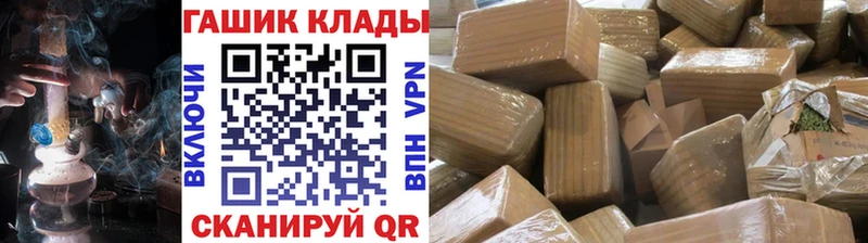 Как найти наркотики Юрюзань МЕТАДОН  Конопля  COCAIN 