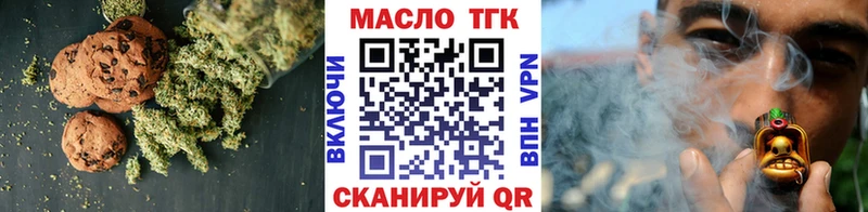 купить наркотик  Юрюзань  Canna-Cookies конопля 