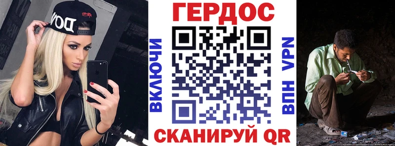 кракен Юрюзань ГЕРОИН белый