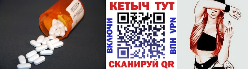КЕТАМИН VHQ  Юрюзань 
