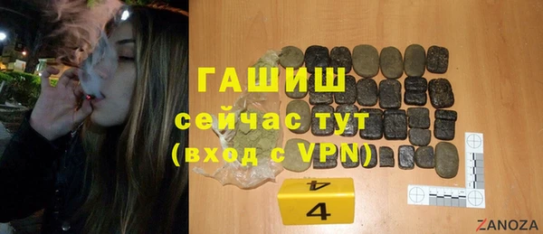 ешки Абинск