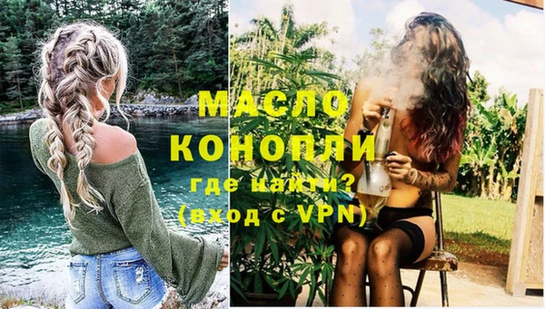 марки lsd Абаза