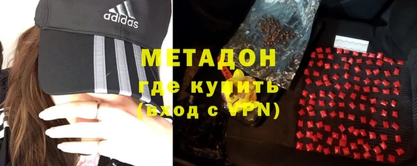 герыч Абдулино