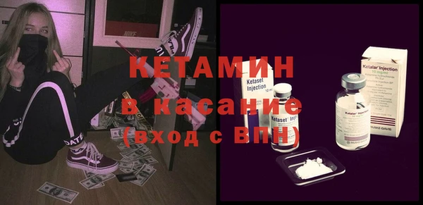 ешки Абинск