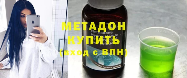 герыч Абдулино