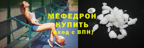 марки lsd Абаза