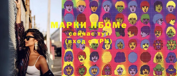 марки lsd Абаза