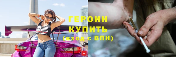 герыч Абдулино