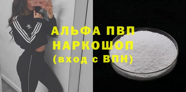 герыч Абдулино