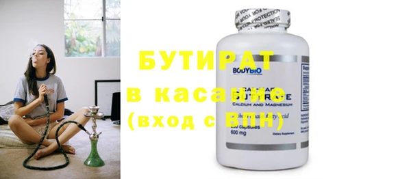 ешки Абинск