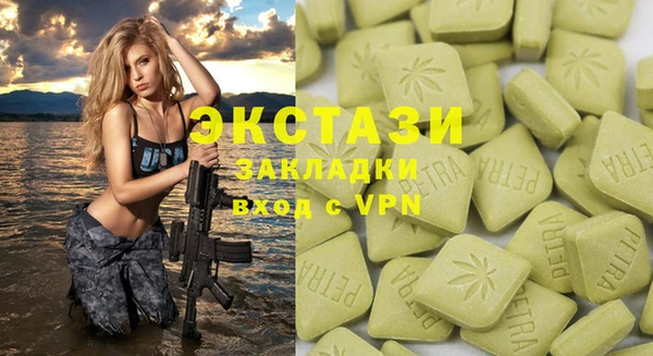 марки lsd Абаза