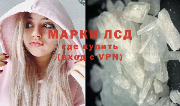 марки lsd Абаза