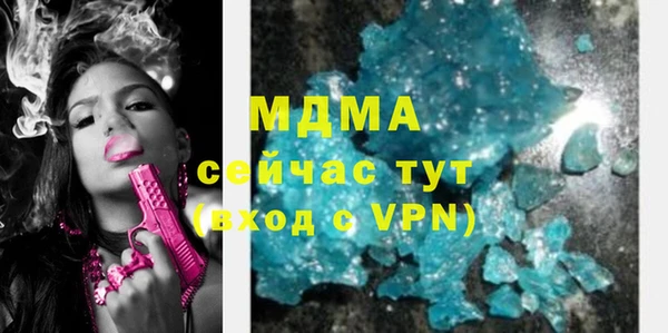 герыч Абдулино