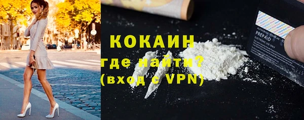 ешки Абинск