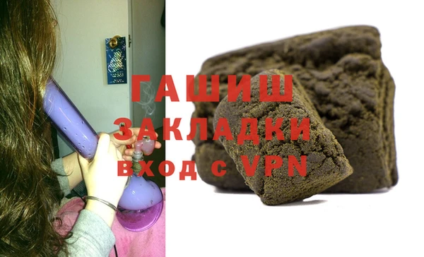 марки lsd Абаза