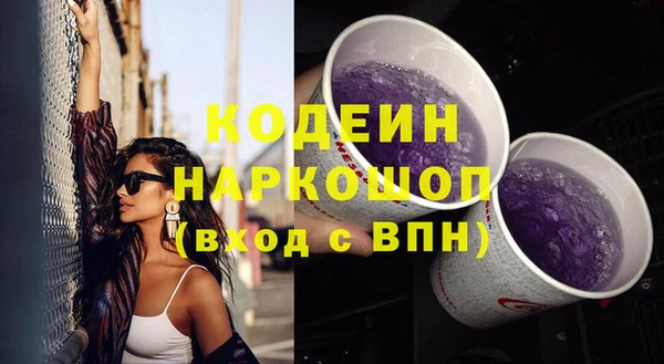 ешки Абинск