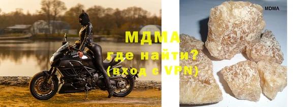 герыч Абдулино