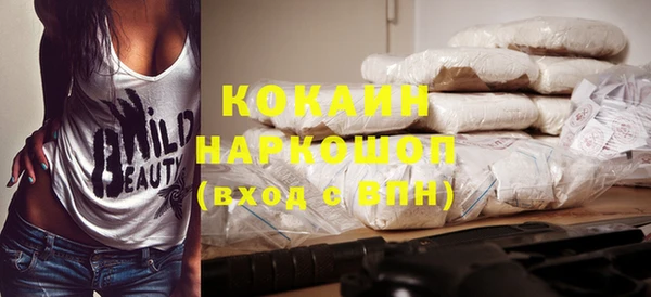 ешки Абинск