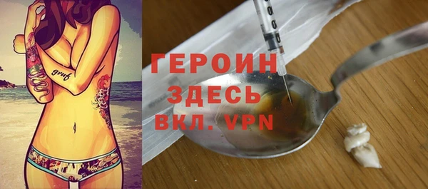 герыч Абдулино