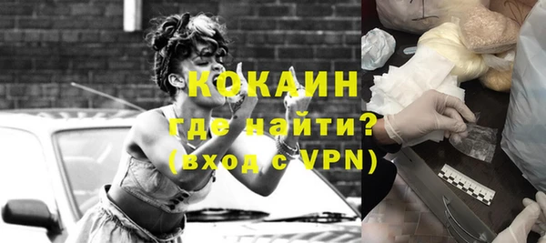 марки lsd Абаза
