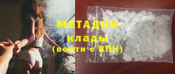марки lsd Абаза