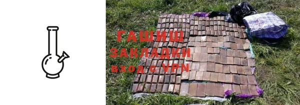 герыч Абдулино