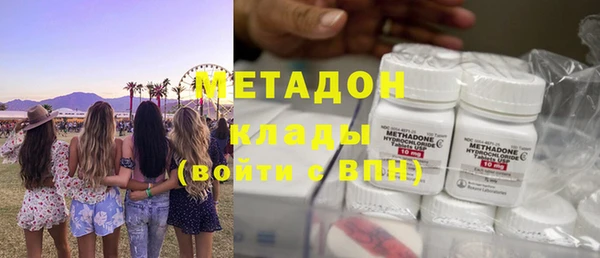 герыч Абдулино
