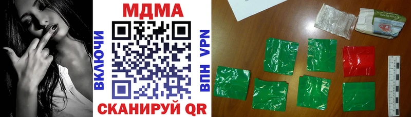 kraken сайт  Юрюзань  MDMA Molly  купить наркоту 