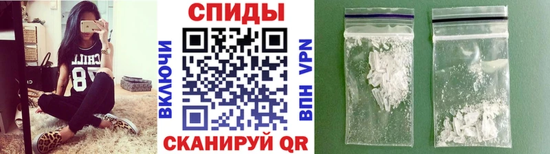 Первитин витя Юрюзань