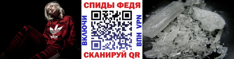 МЕТАМФЕТАМИН винт  где найти   Юрюзань 