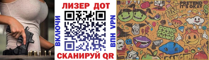 Наркотические марки 1,5мг  что такое   Юрюзань 