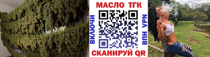 блэк спрут ONION  Юрюзань  ТГК гашишное масло 