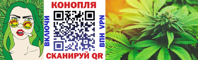МАРИХУАНА гибрид  даркнет формула  Юрюзань  мега ссылка 